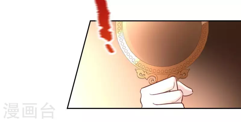 神明大人求放過 - 第42話 鏡子裡的奇怪東西(2/2) - 6