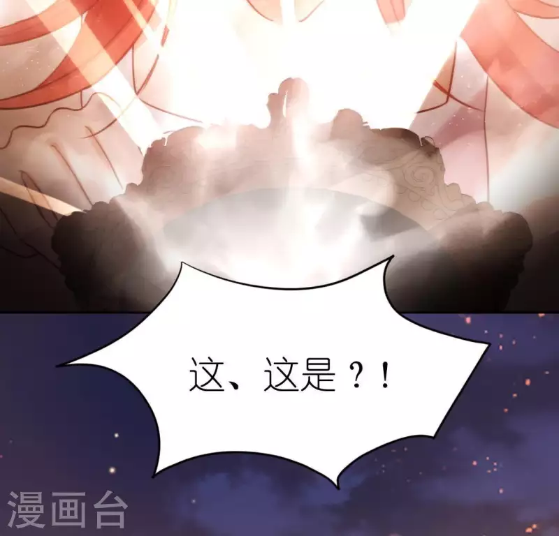 神明大人求放過 - 第42話 鏡子裡的奇怪東西(2/2) - 2