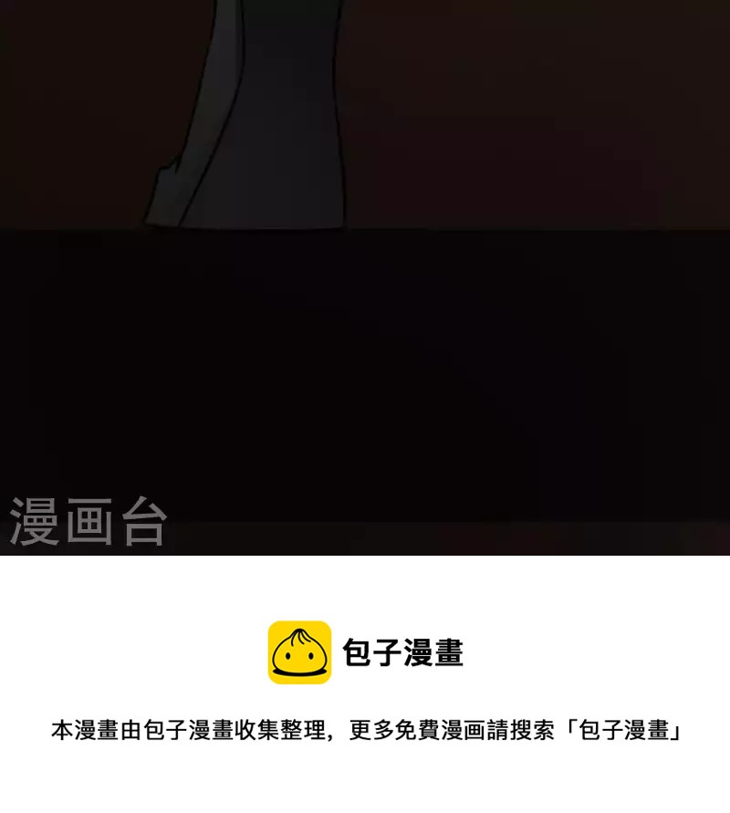 神明大人求放過 - 第42話 鏡子裡的奇怪東西(2/2) - 3