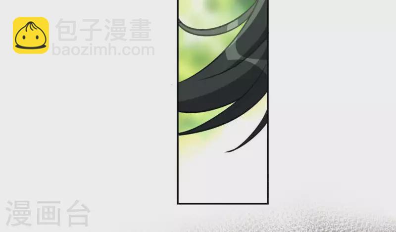 神明大人求放過 - 第42話 鏡子裡的奇怪東西(1/2) - 1