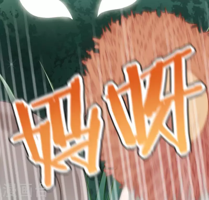 神明大人求放過 - 第44話 離她遠一點(1/2) - 7