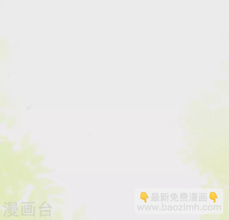 神明大人求放過 - 第44話 離她遠一點(1/2) - 1