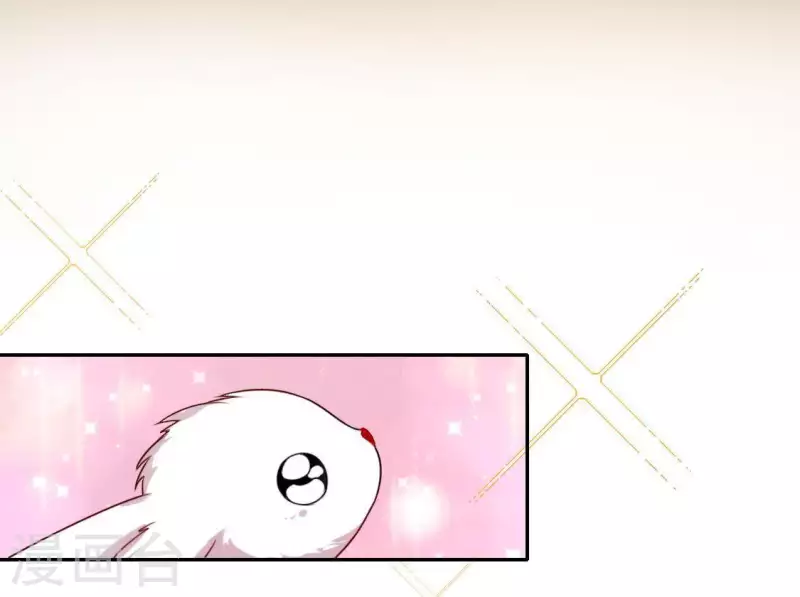 神明大人求放過 - 第44話 離她遠一點(1/2) - 3