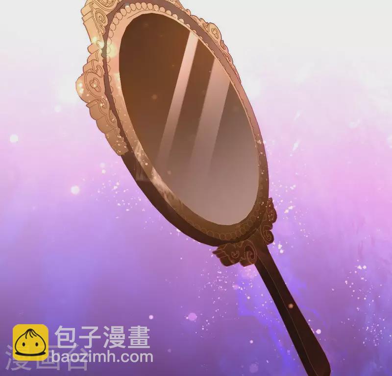 神明大人求放過 - 第44話 離她遠一點(1/2) - 2