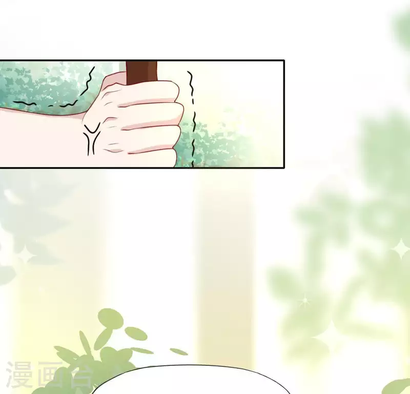 神明大人求放過 - 第44話 離她遠一點(1/2) - 1