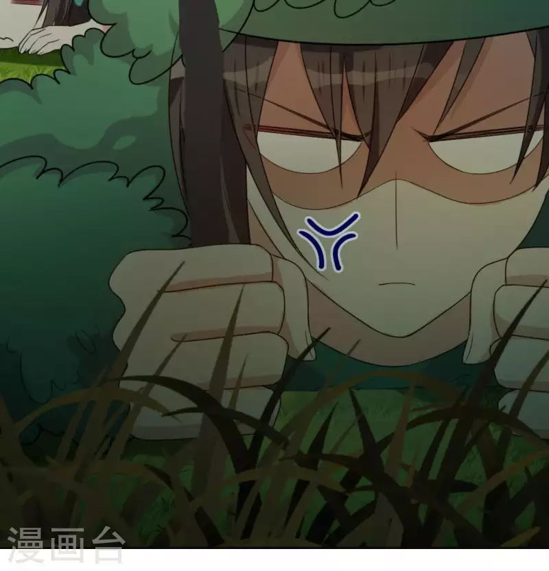 神明大人求放過 - 第44話 離她遠一點(1/2) - 3