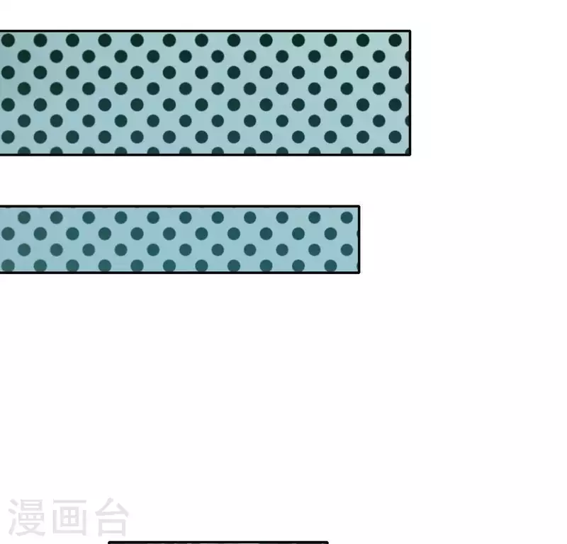 神明大人求放過 - 第44話 離她遠一點(1/2) - 4