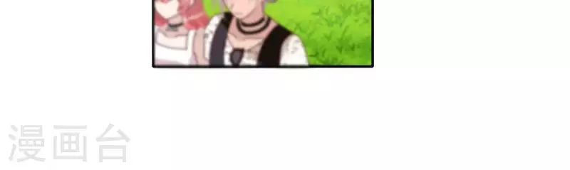 神明大人求放過 - 第44話 離她遠一點(1/2) - 7