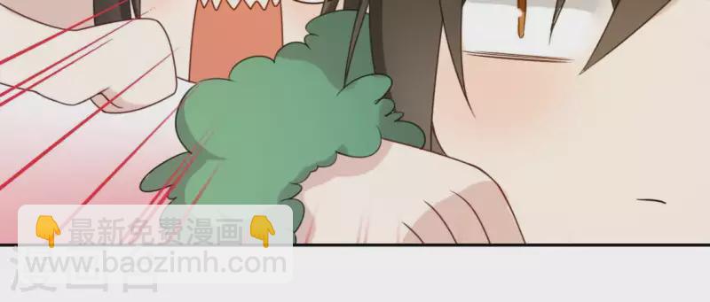 神明大人求放過 - 第44話 離她遠一點(1/2) - 1