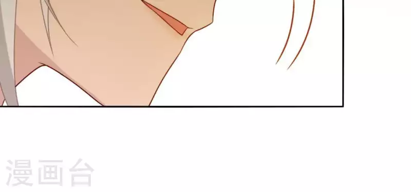 神明大人求放過 - 第44話 離她遠一點(1/2) - 8