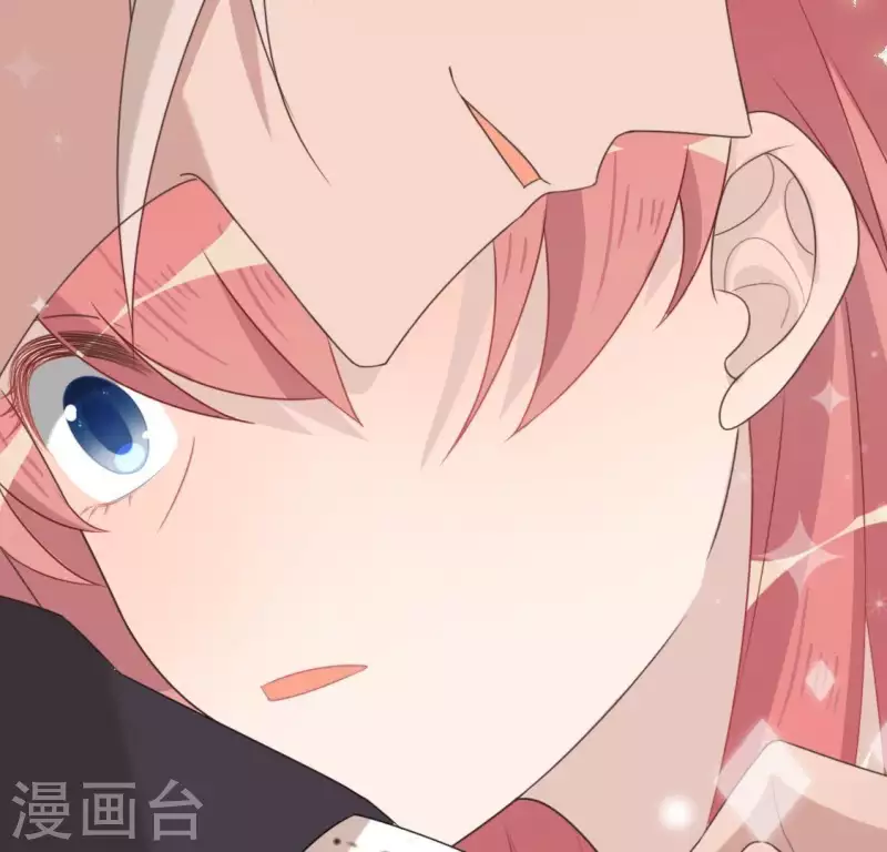 神明大人求放過 - 第44話 離她遠一點(1/2) - 2