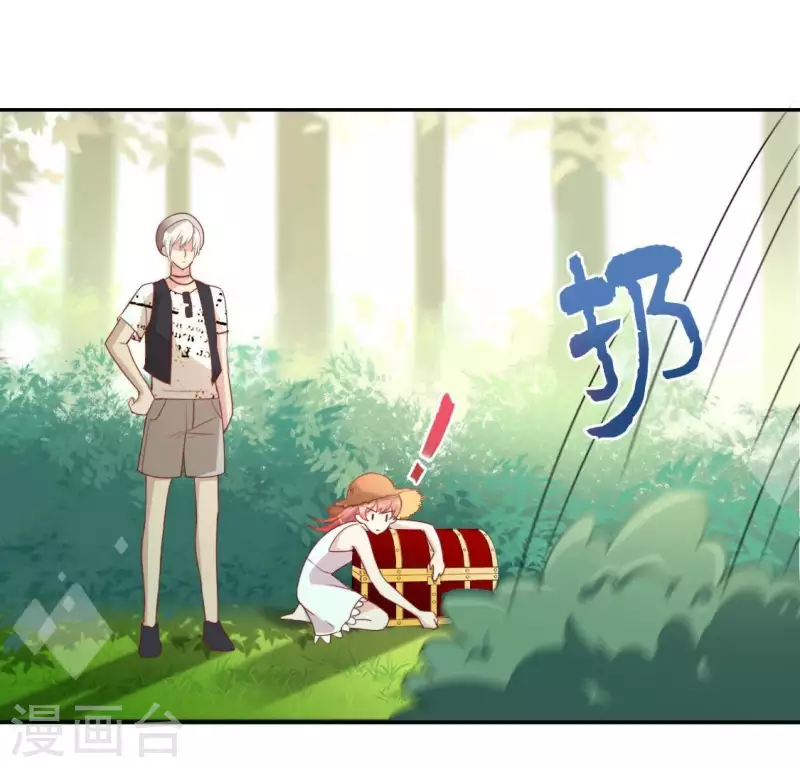 神明大人求放過 - 第44話 離她遠一點(2/2) - 5