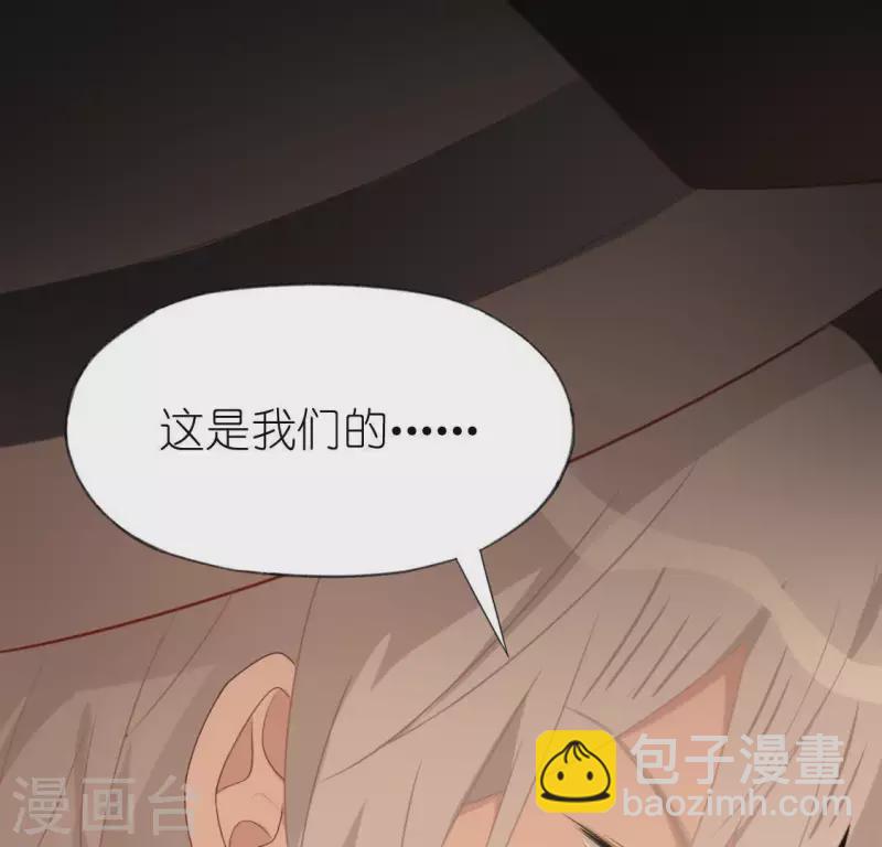 神明大人求放過 - 第44話 離她遠一點(1/2) - 6