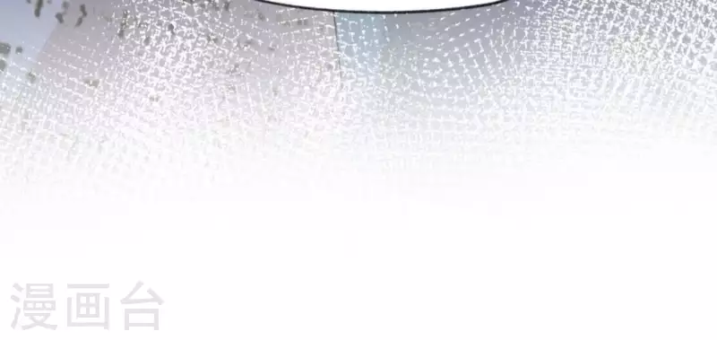 神明大人求放過 - 第44話 離她遠一點(2/2) - 1