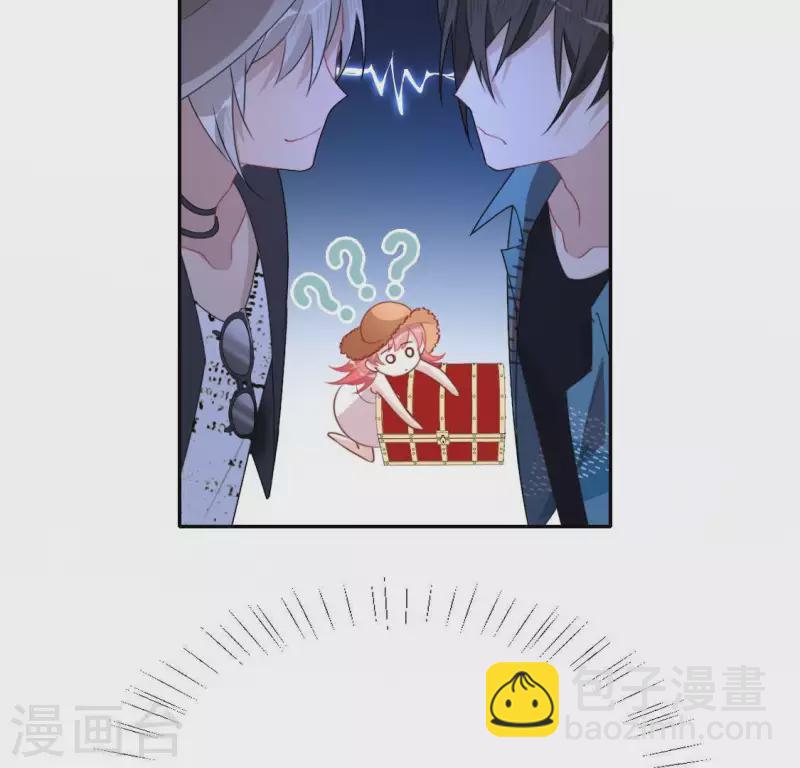 神明大人求放過 - 第44話 離她遠一點(2/2) - 3