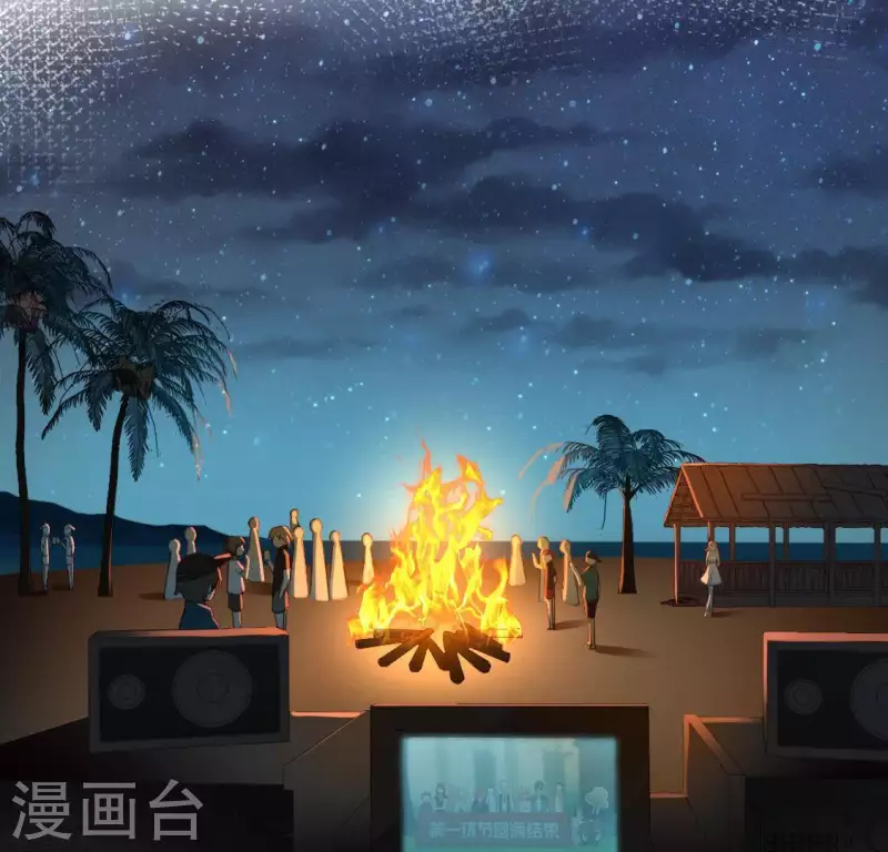 神明大人求放過 - 第46話 他已不是從前的阿燁了(1/2) - 8