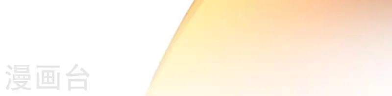 神明大人求放過 - 第46話 他已不是從前的阿燁了(1/2) - 7