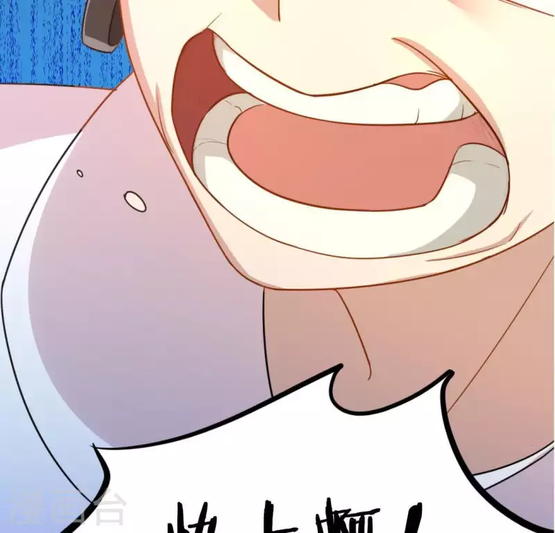 神明大人求放過 - 第46話 他已不是從前的阿燁了(1/2) - 5