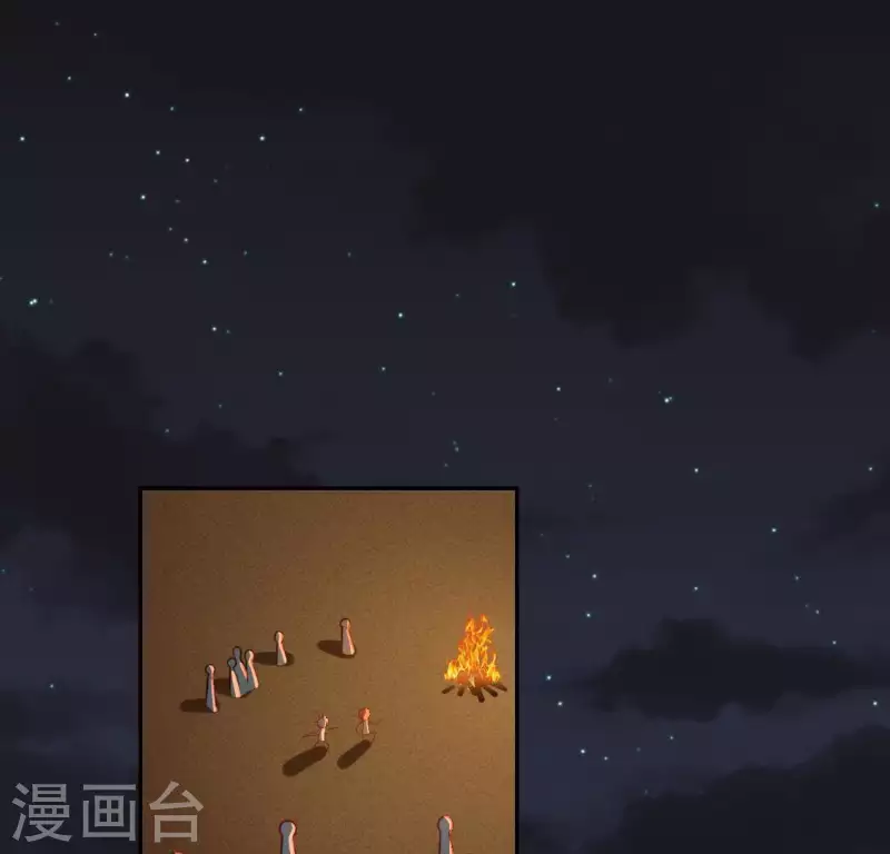 神明大人求放過 - 第46話 他已不是從前的阿燁了(2/2) - 6