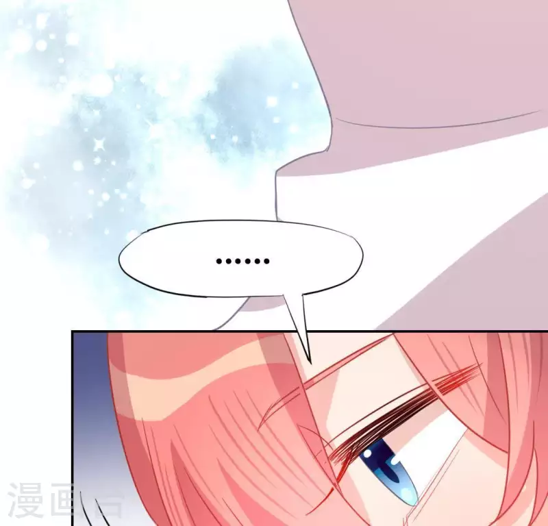 神明大人求放過 - 第46話 他已不是從前的阿燁了(2/2) - 1