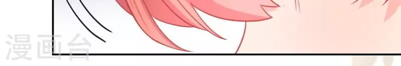 神明大人求放過 - 第46話 他已不是從前的阿燁了(2/2) - 2