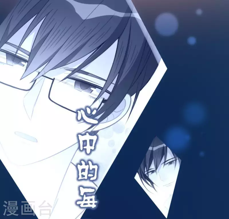 神明大人求放過 - 第46話 他已不是從前的阿燁了(2/2) - 7