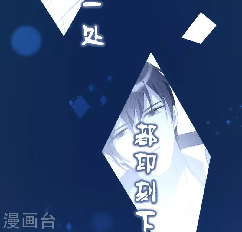 神明大人求放過 - 第46話 他已不是從前的阿燁了(2/2) - 1