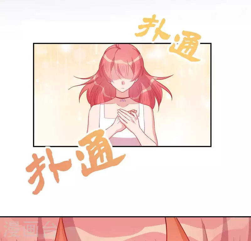 神明大人求放過 - 第46話 他已不是從前的阿燁了(2/2) - 4