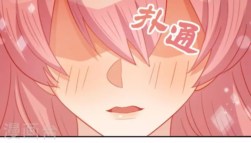 神明大人求放過 - 第46話 他已不是從前的阿燁了(2/2) - 5