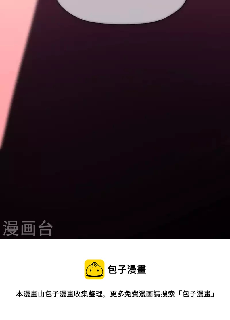 神明大人求放過 - 第46話 他已不是從前的阿燁了(2/2) - 3