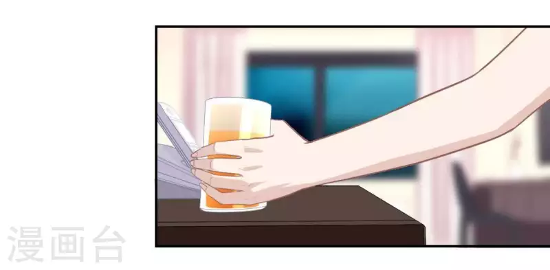 神明大人求放過 - 第48話 阿笙要有危險了？(1/2) - 2