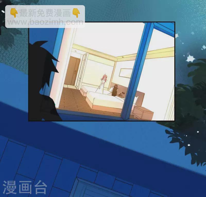 神明大人求放過 - 第48話 阿笙要有危險了？(1/2) - 6