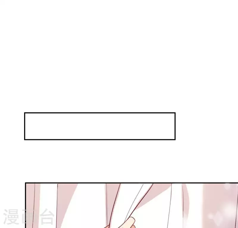 神明大人求放過 - 第48話 阿笙要有危險了？(2/2) - 6