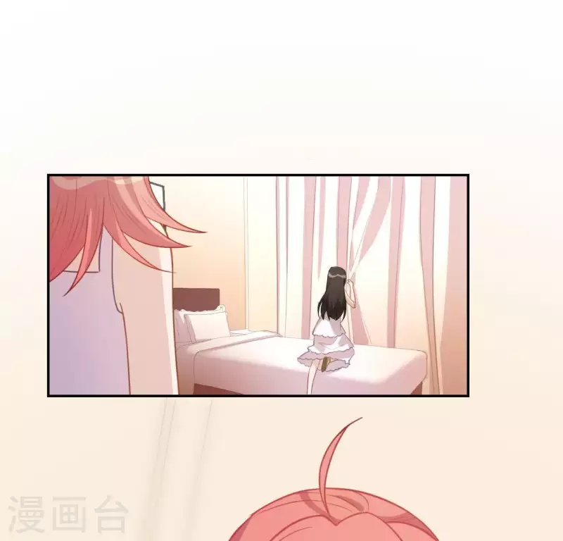 神明大人求放過 - 第48話 阿笙要有危險了？(2/2) - 3