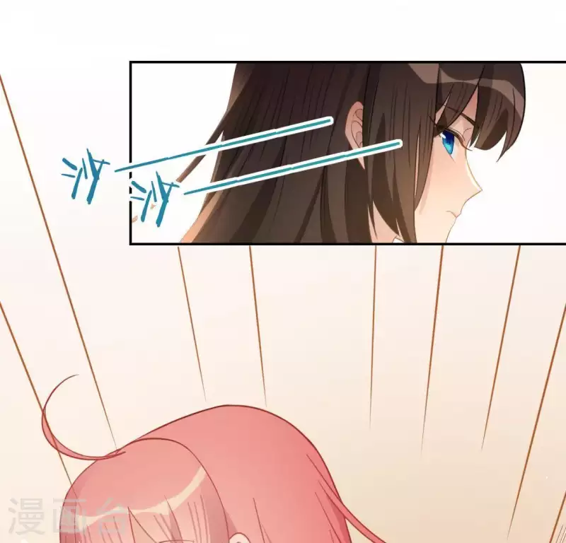 神明大人求放過 - 第48話 阿笙要有危險了？(2/2) - 8