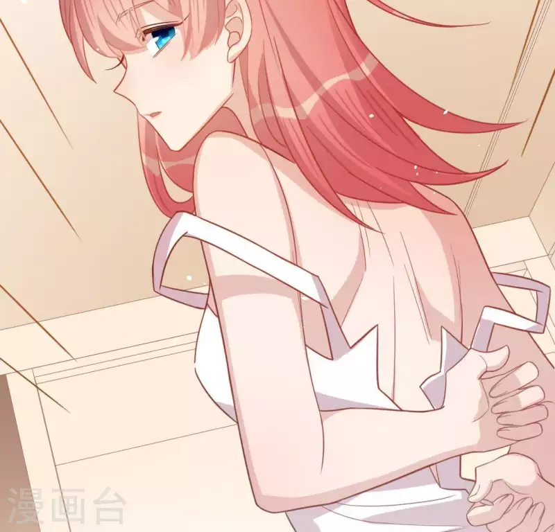 神明大人求放過 - 第48話 阿笙要有危險了？(2/2) - 1