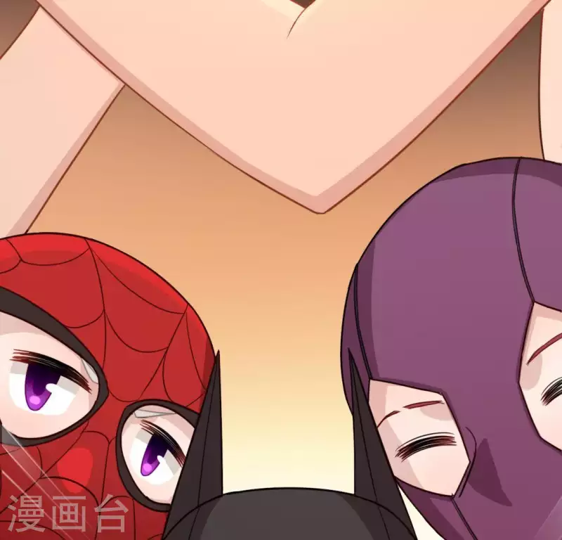 神明大人求放過 - 第48話 阿笙要有危險了？(2/2) - 7