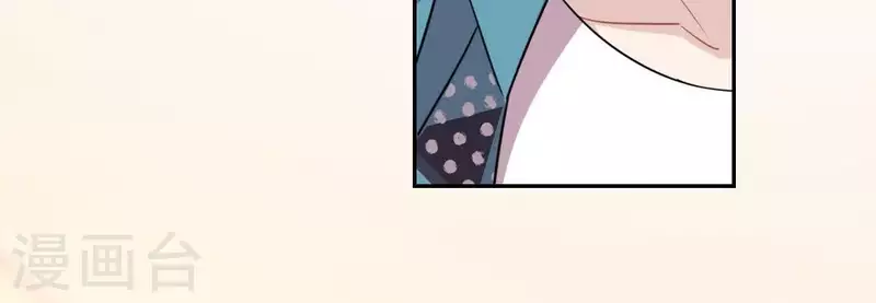 神明大人求放過 - 第48話 阿笙要有危險了？(2/2) - 3