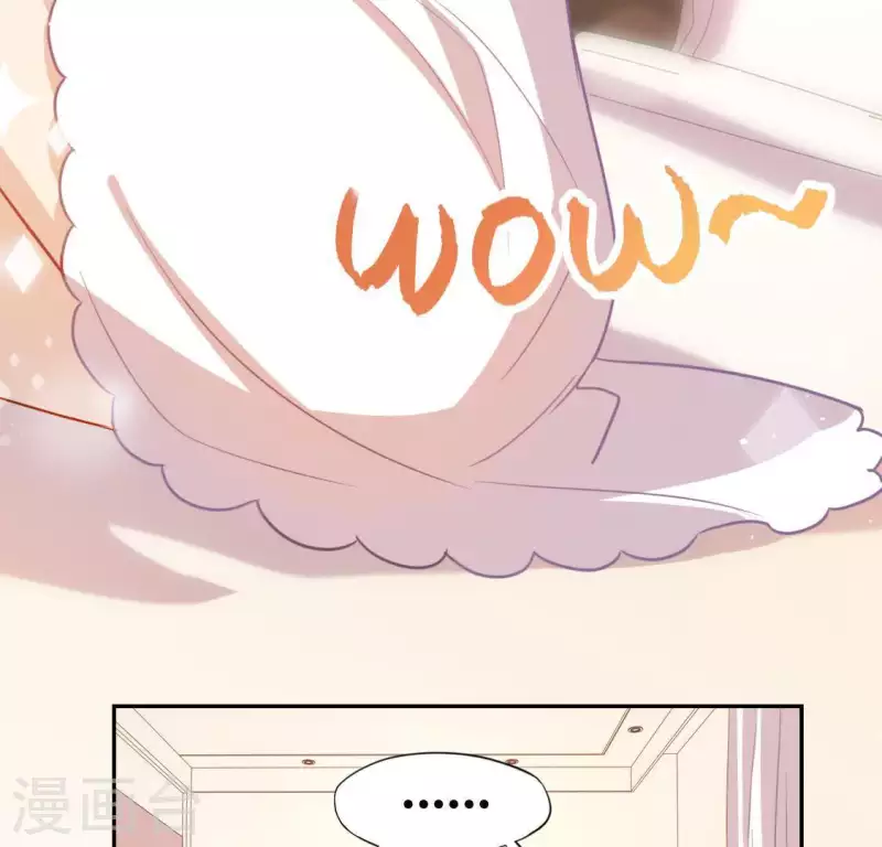 神明大人求放過 - 第48話 阿笙要有危險了？(2/2) - 6