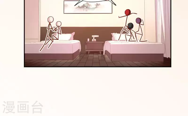 神明大人求放過 - 第48話 阿笙要有危險了？(2/2) - 7