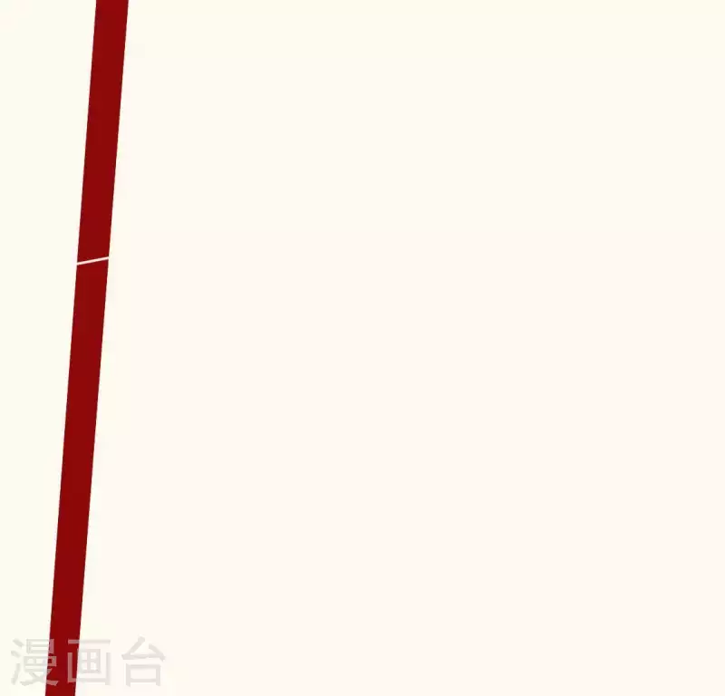 神明大人求放過 - 第48話 阿笙要有危險了？(2/2) - 1