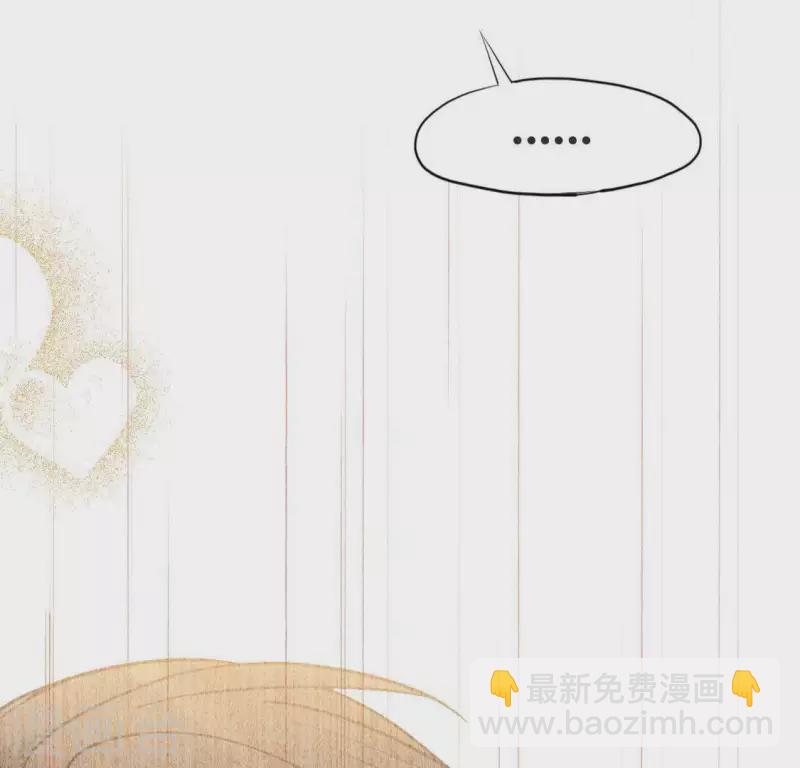 神明大人求放過 - 第50話 收回仙力，離開她(1/2) - 3