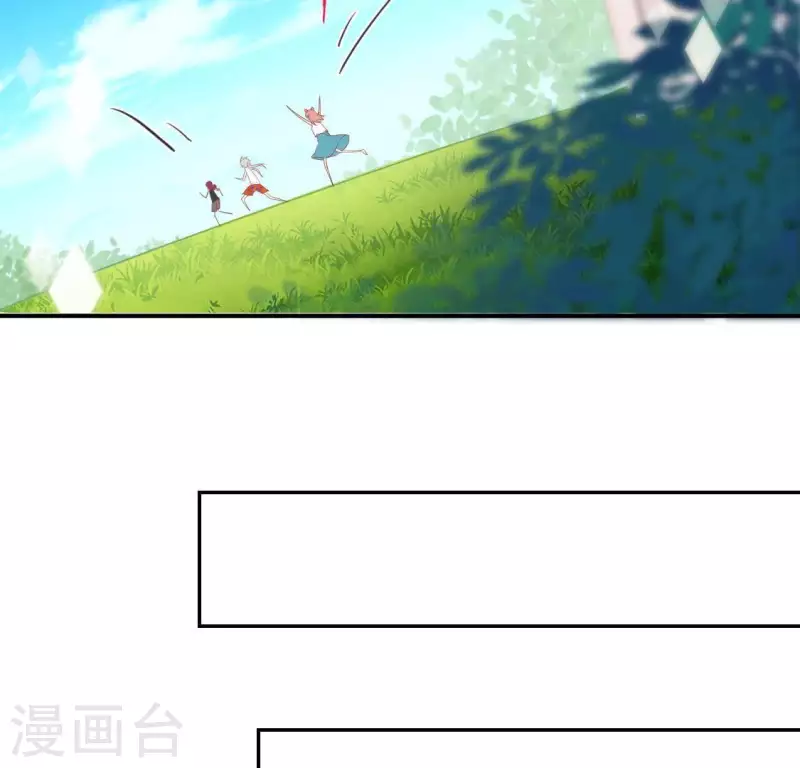 神明大人求放過 - 第50話 收回仙力，離開她(1/2) - 1