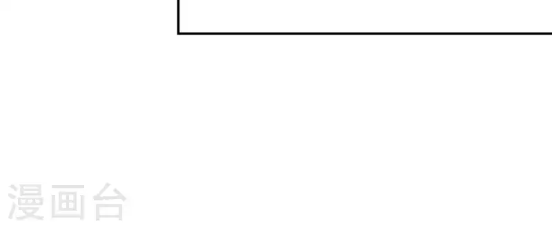 神明大人求放過 - 第50話 收回仙力，離開她(1/2) - 2