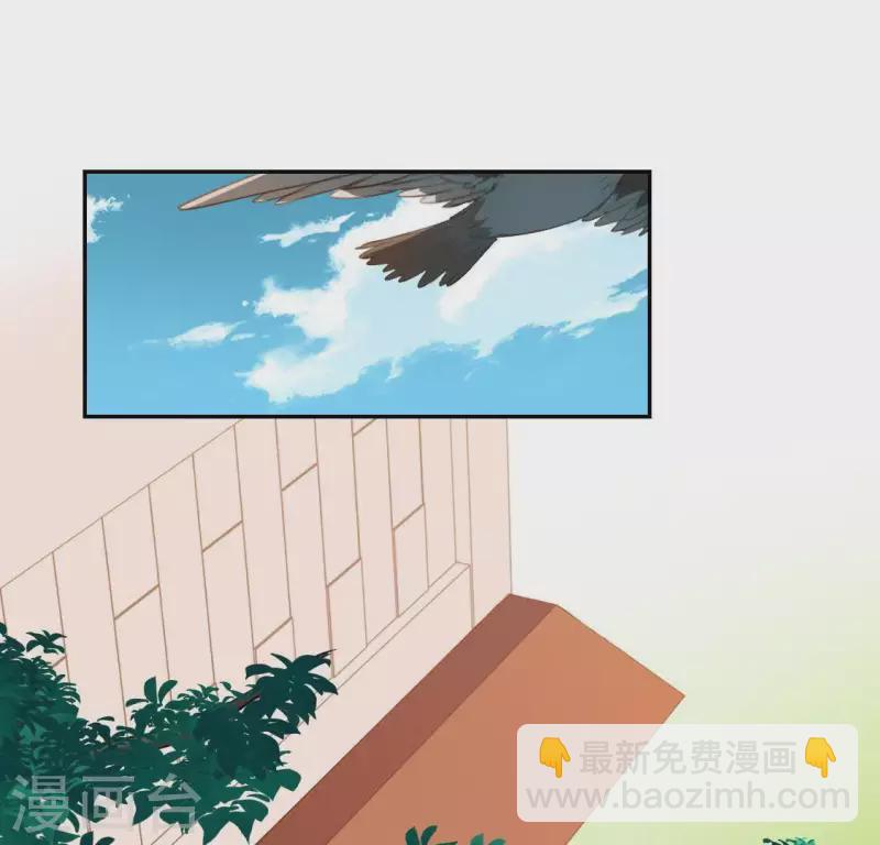 神明大人求放過 - 第50話 收回仙力，離開她(1/2) - 4