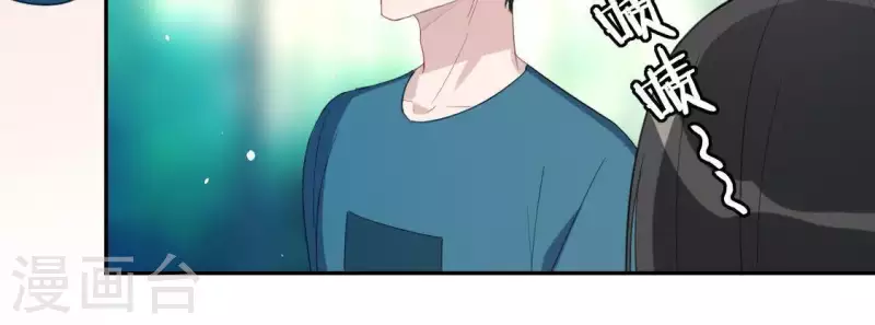 神明大人求放過 - 第50話 收回仙力，離開她(1/2) - 1