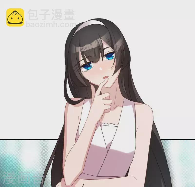 神明大人求放過 - 第50話 收回仙力，離開她(1/2) - 2