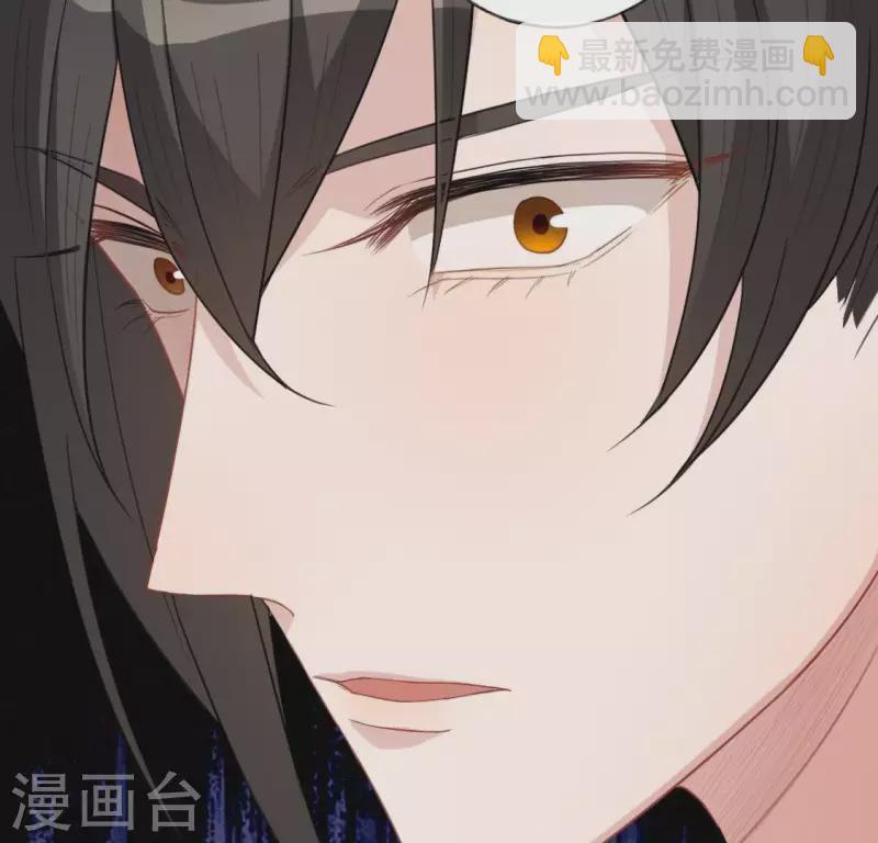 神明大人求放過 - 第50話 收回仙力，離開她(1/2) - 4