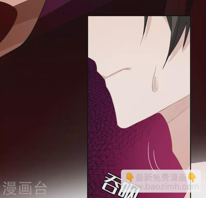 神明大人求放過 - 第50話 收回仙力，離開她(1/2) - 1