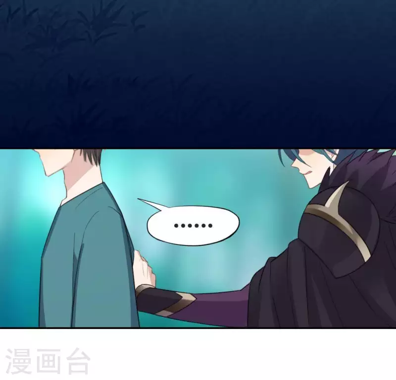 神明大人求放過 - 第50話 收回仙力，離開她(2/2) - 4